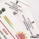 Aadhaar card which is issued by Government of India as an identity card