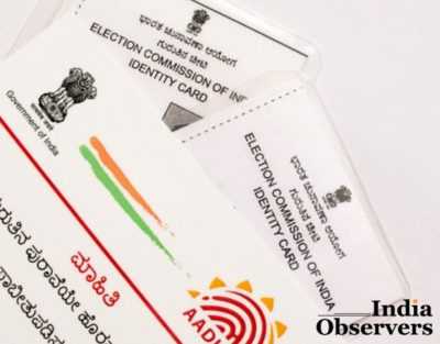 Aadhaar card which is issued by Government of India as an identity card