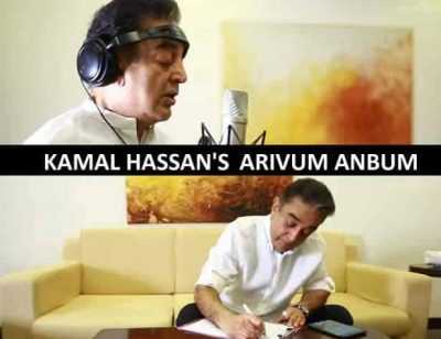 Kamal_Hassan