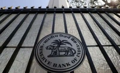 RBI Logo