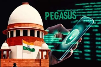pegasus case supreme court