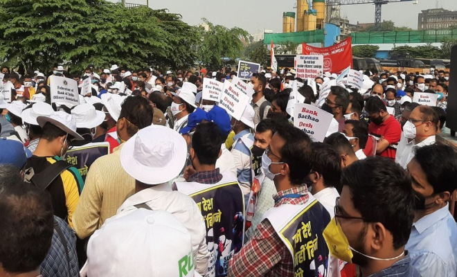 public sector bank employees go on 2 day strike