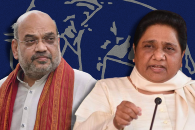 mutual admiration between mayawati home minister amit shah stir speculations amid crucial up polls