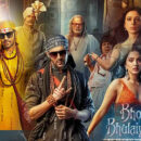 kartik aaryans bhool bhulaiyaa 2 becomes an international hit