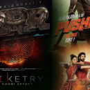 pan india films are the new trend in the entertainment industry