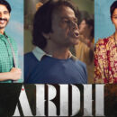 rajpal yadavs ardh movie review plot cast trailer release date