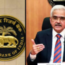 reserve bank of indias monetary policy committee highlights