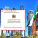 uae condemns india for insulting of prophet