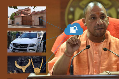 yogi govt launches sparrow portal to track officers assets