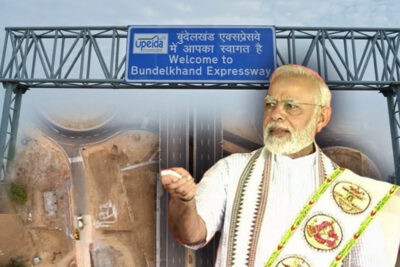 pm narendra modi inaugurates bundelkhand expressway to connect 7 districts