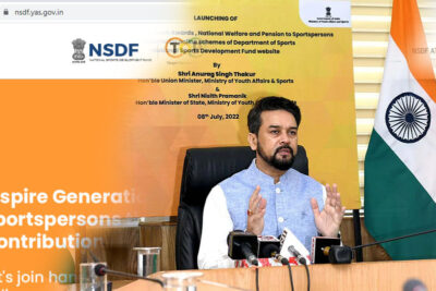 sports ministry launches online portal for schemes funds