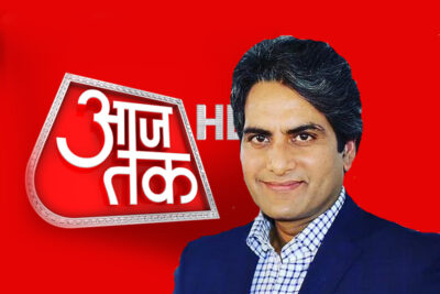 zee news ceo anchor sudhir chaudhary joins aaj tak