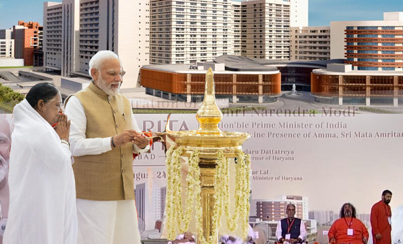 Amrita Hospital: Asia Largest Hospital, Inaugurated By PM Modi