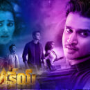 karthikeya 2 trailer launched to reveal dwarka city mystery