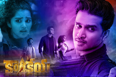 karthikeya 2 trailer launched to reveal dwarka city mystery