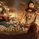 bimbisara hits theaters today here is bimbisara review cast plot details
