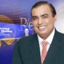 he annual general meeting (agm) of reliance industries limited