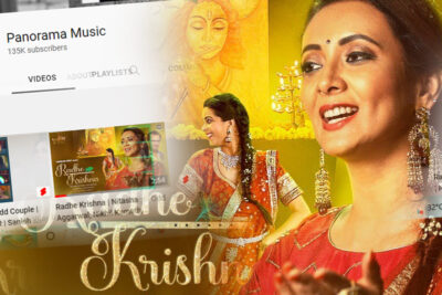 janmashtami special panorama music releases song radhe krishna