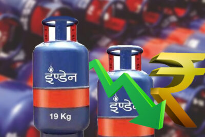 prices of commercial lpg cylinder reduced by up to ₹100