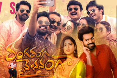 ranga ranga vaibhavanga review a youthful treat with family emotions