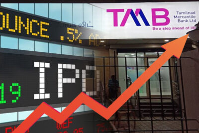 tamilnad mercantile bank ipo subscribed 83% on 1st day