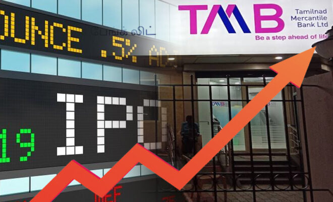 tamilnad mercantile bank ipo subscribed 83% on 1st day