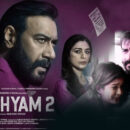 drishyam 2 trailer review what if police open your 7 years old case