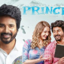 sivakarthikeyan starrer prince movie cast box office collection
