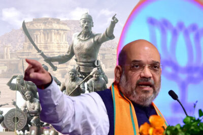 let’s rewrite the history without any distortion hm amit shah