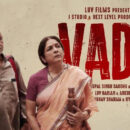 sanjay mishra & neena gupta starrer 'vadh' cast & release date