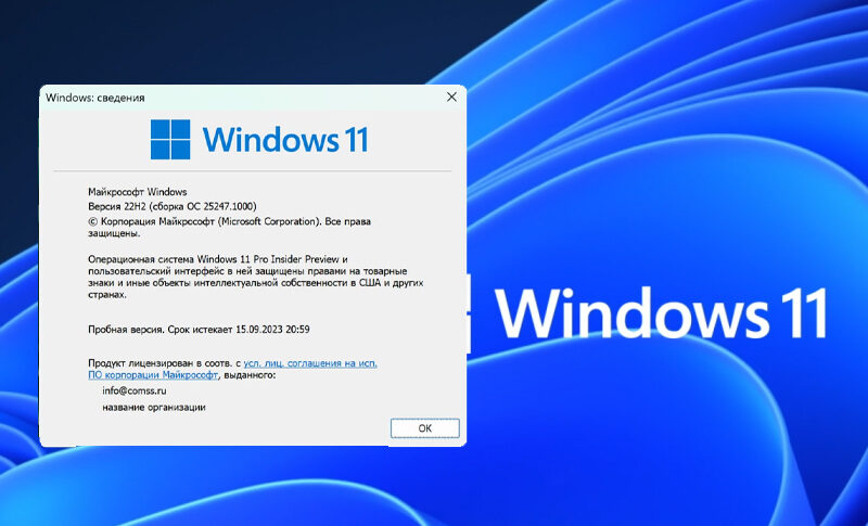 Build Available Windows 11 Build 25247 Gets Released With Additional Features