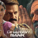 crime drama web series dharavi bank cast amp ott release date