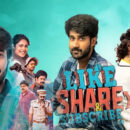 like share subscribe film cast release date