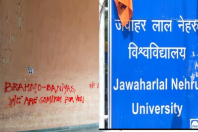 as anti brahmin slogans on jnu walls trigger row, probe ordered