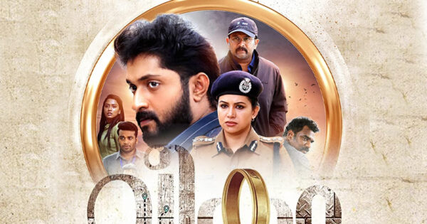 dhyan sreenivasan’s veekam promises an intense investigative thriller