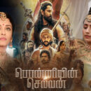 ponniyin selvan (ps 1) becomes biggest tamil film of all time