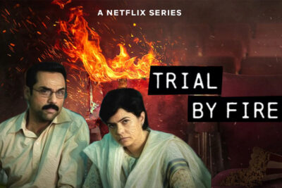 trial by fire is based on real life uphaar cinema tragedy