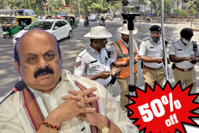 karnataka govt announces 50% discount on traffic fines