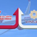 tata owned air india and vistara merger