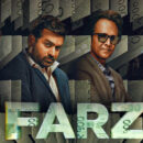 farzi review an intriguing crime drama with noteworthy performances