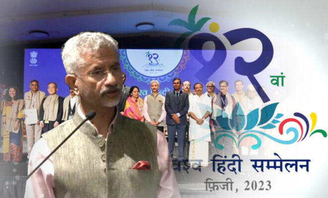 world hindi conference to become hindi mahakumbh soon eam