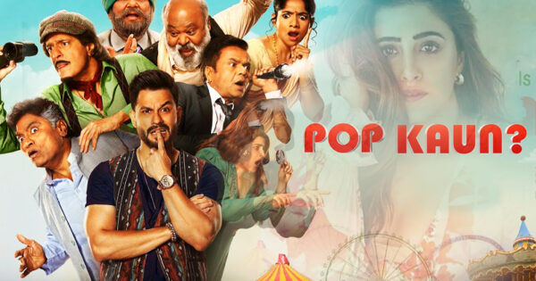the search for father in ott comedy series pop kaun