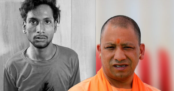 a guy steals his girlfriends fathers phone to threat cm yogi adityanath