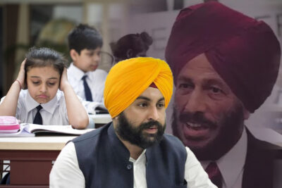 punjab to add sports legends biographies in school syllabus