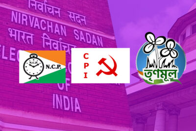 tmc ncp and cpi lose their national party status after ecs order