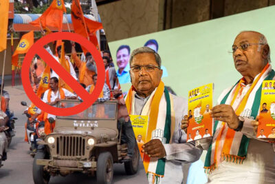 congress promises to ban bajrang dal in its karnataka manifesto