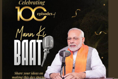 pm modi addresses 100th episode of mann ki baat