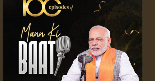 pm modi addresses 100th episode of mann ki baat