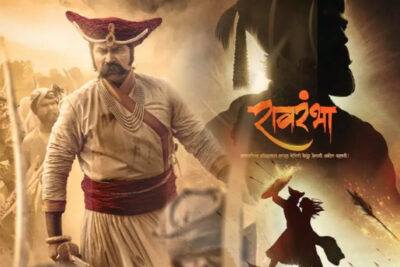 raavrambha review historical story of a warrior of maratha empire