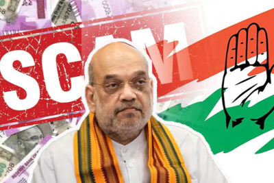 amit shah exposes 12 lakh crore scams and corruptions by congress